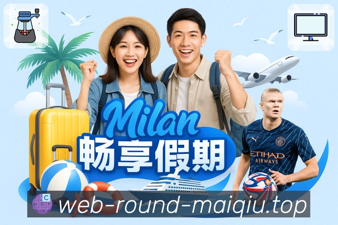 首发与伤病报告